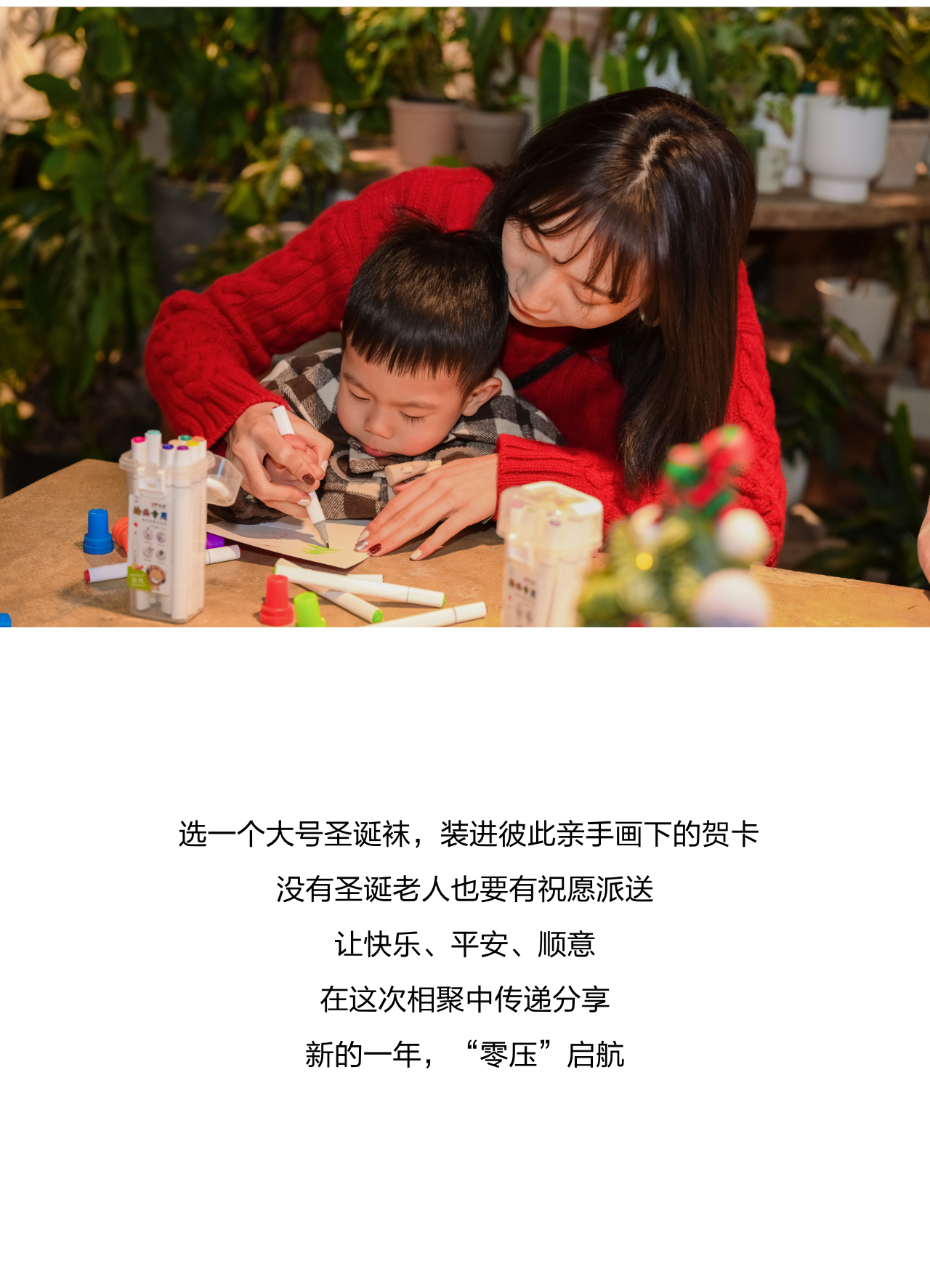 切片12