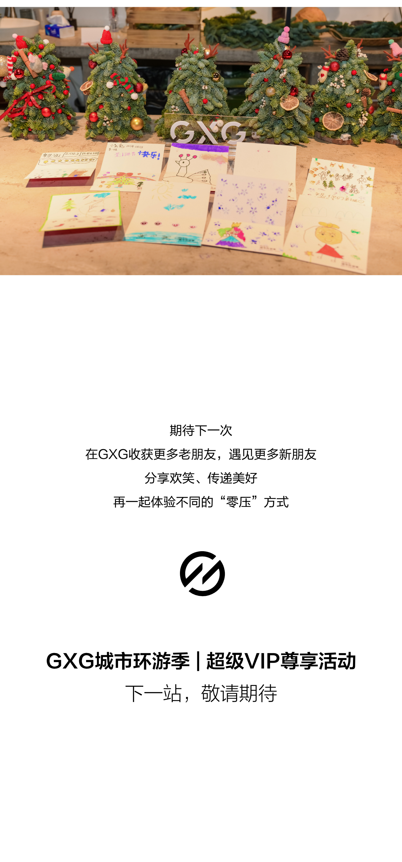 切片13