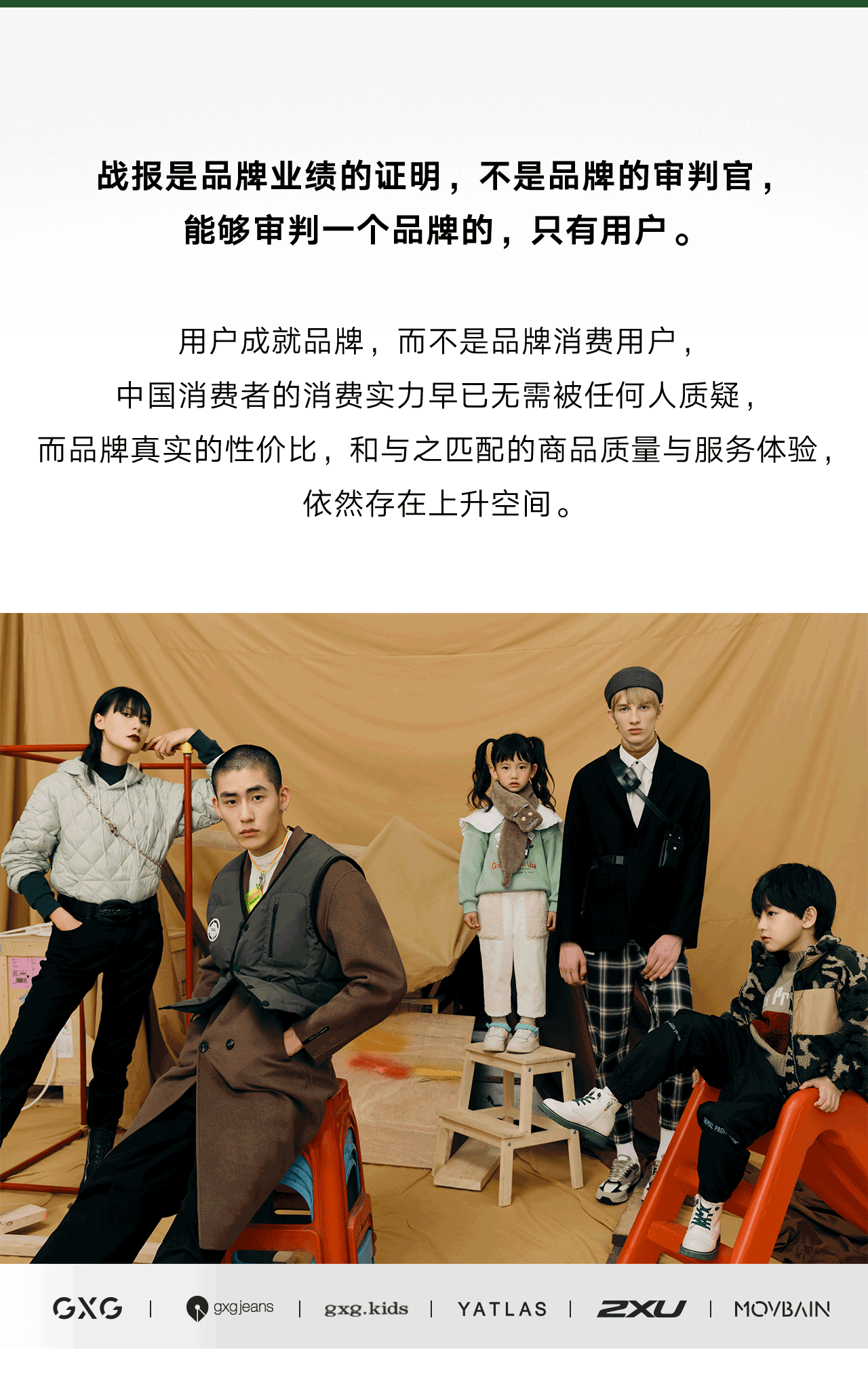 慕尚集团(宁波慕尚集团)